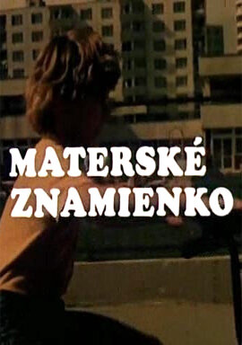  Каникулы Пипо смотреть онлайн сериал 1 сезон 